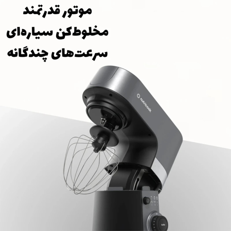 همزن حرفه ای نوتریکوک مدل SM330