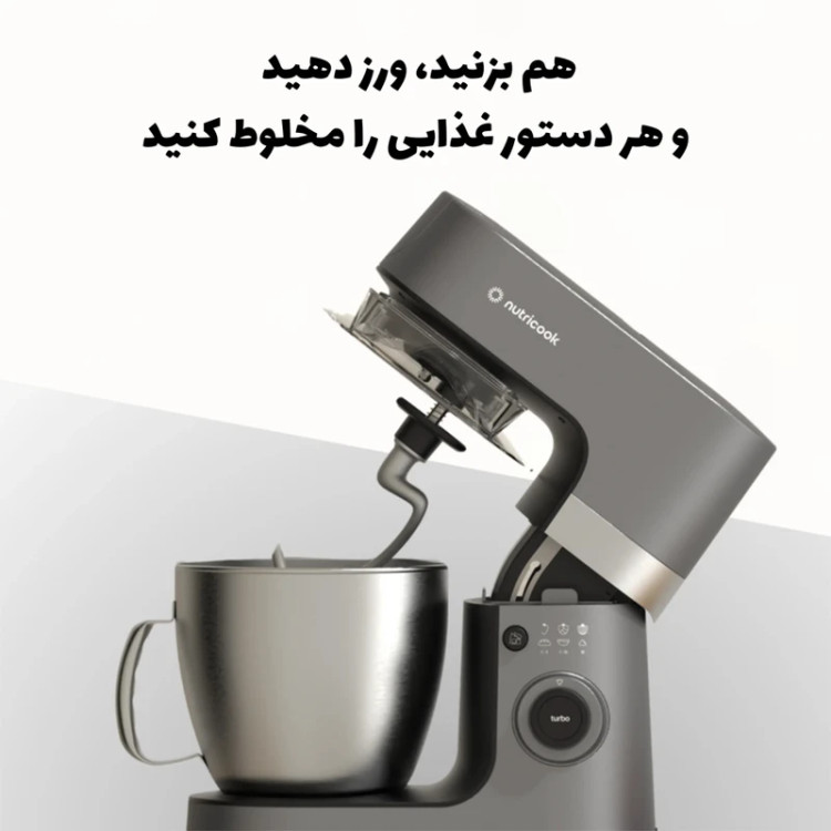 همزن حرفه ای نوتریکوک مدل SM330