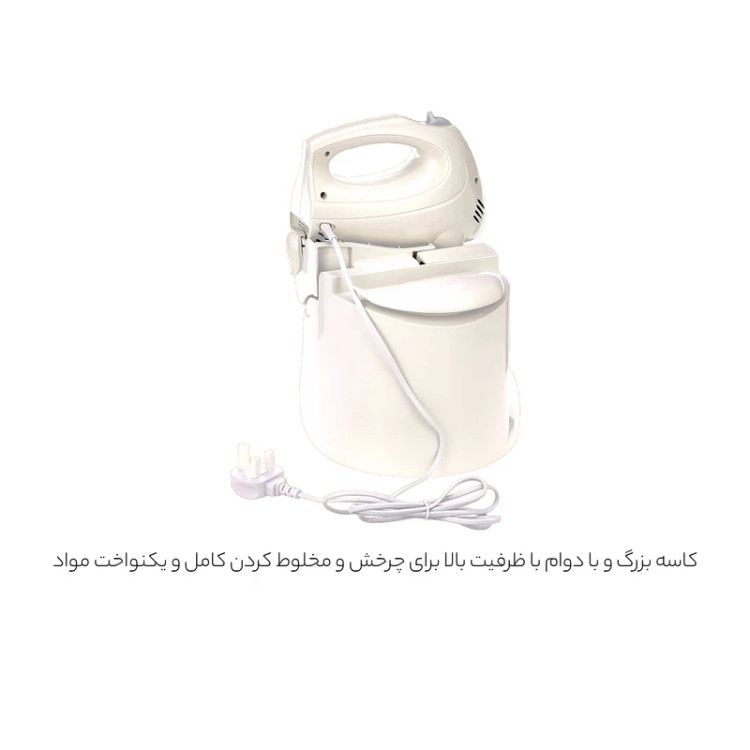 همزن کاسه دار کنوود مدل HM430 ظرفیت ۲۵۰ وات