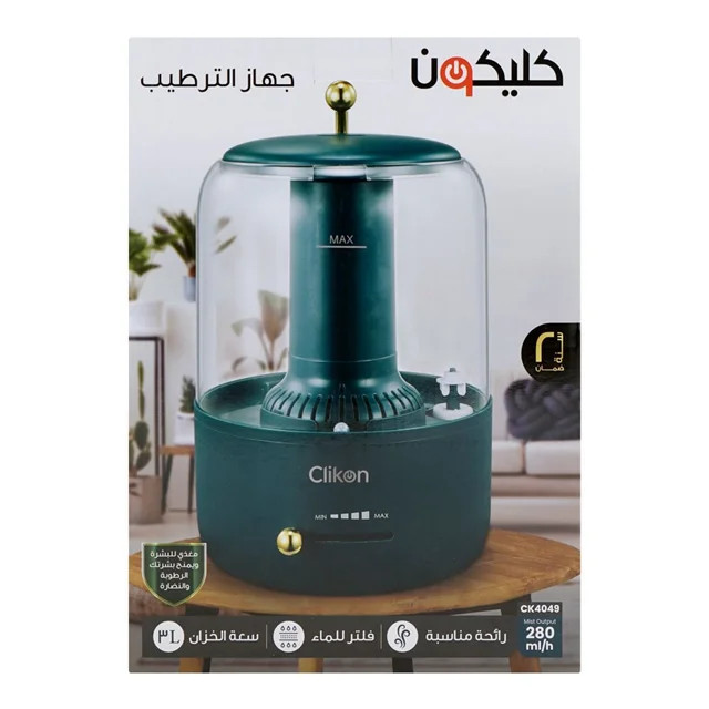 بخور سرد کلیکون CK4049