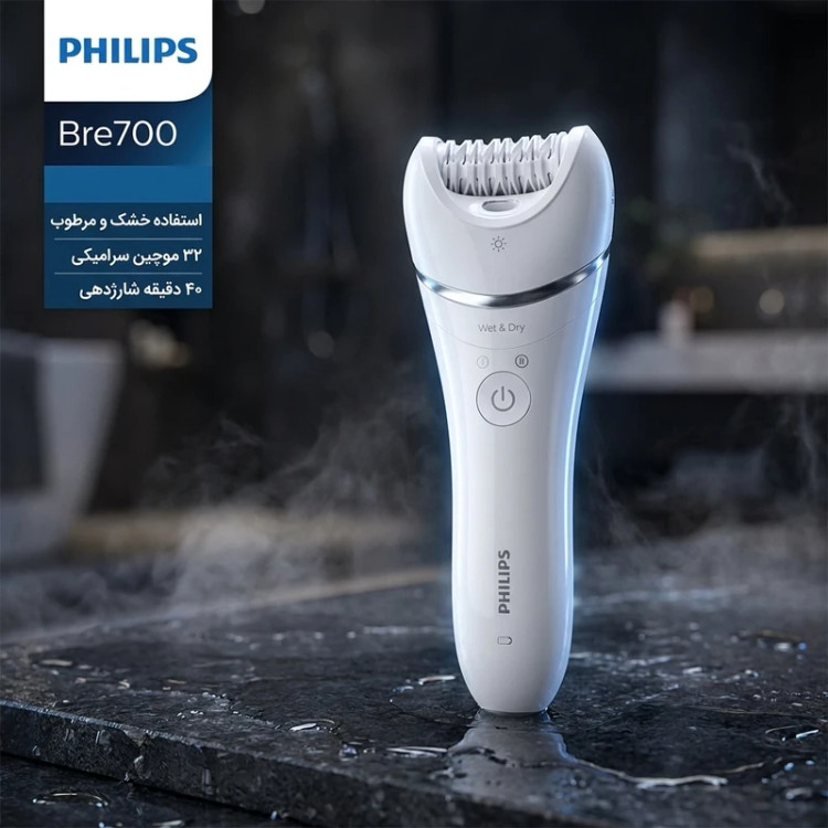 اپیلاتور فیلیپس مدل BRE700 مرطوب و خشک بی سیم